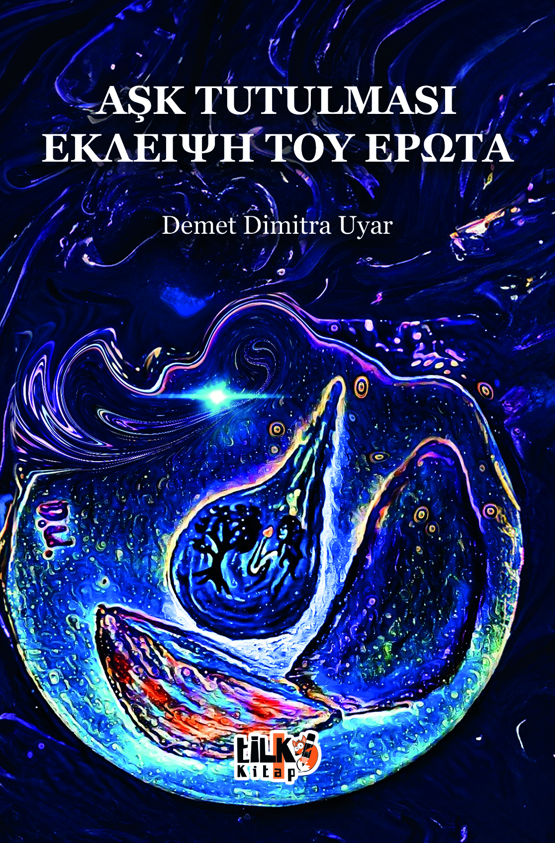 Aşk Tutulması - Έκλειψη του Έρωτα