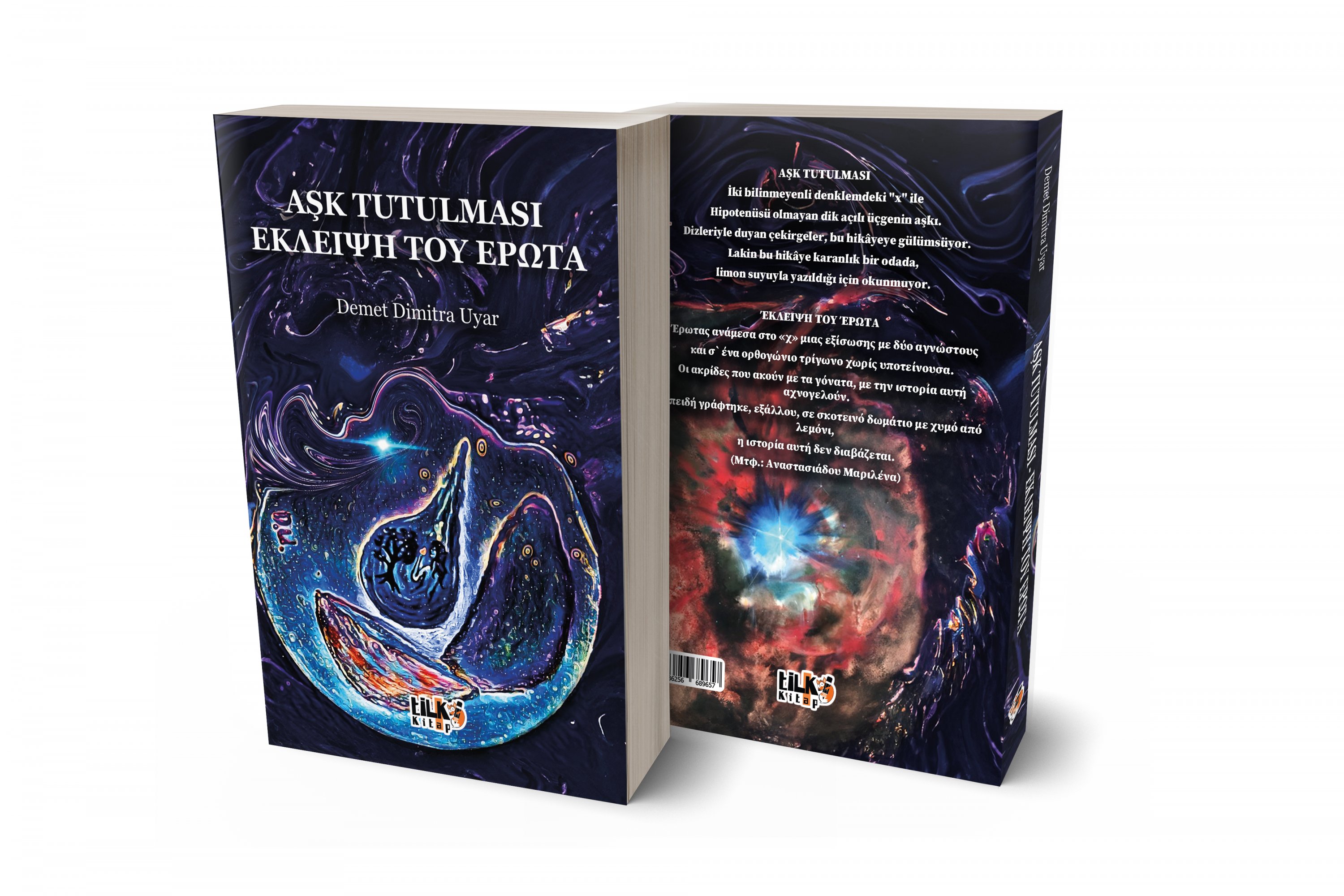 Aşk Tutulması - Έκλειψη του Έρωτα