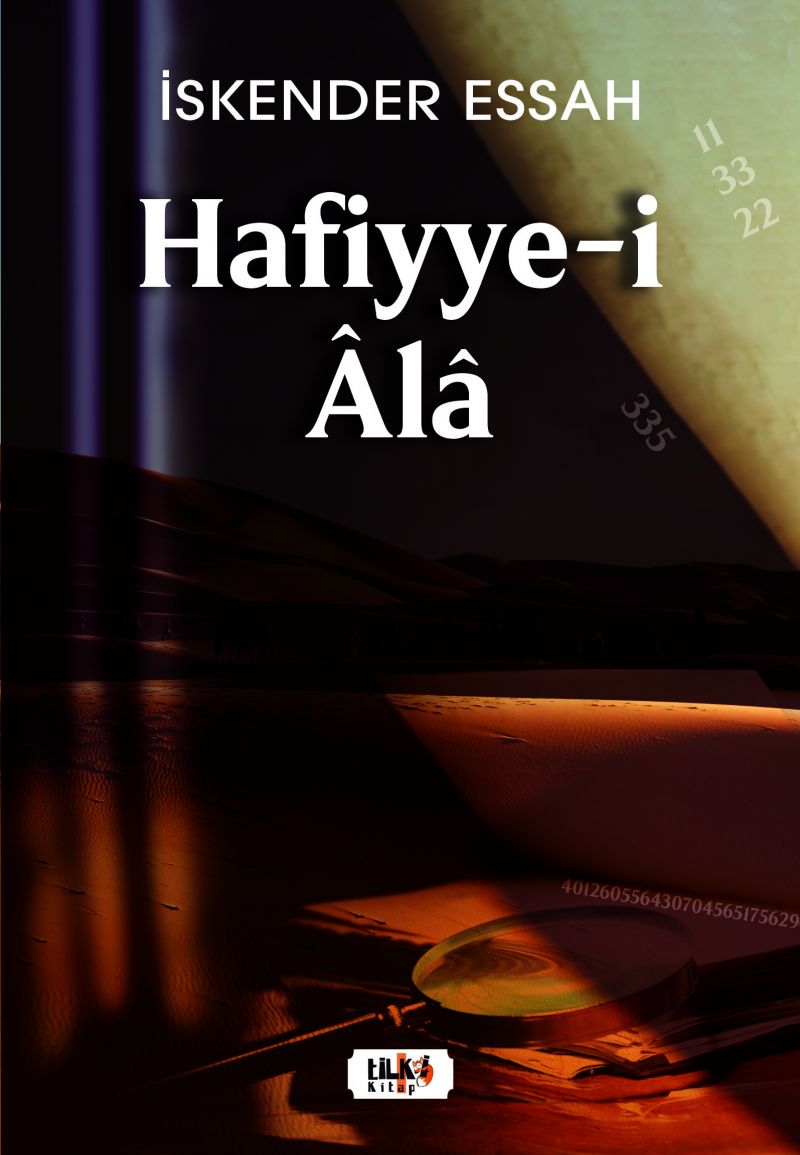 Hafiyye-i Âlâ