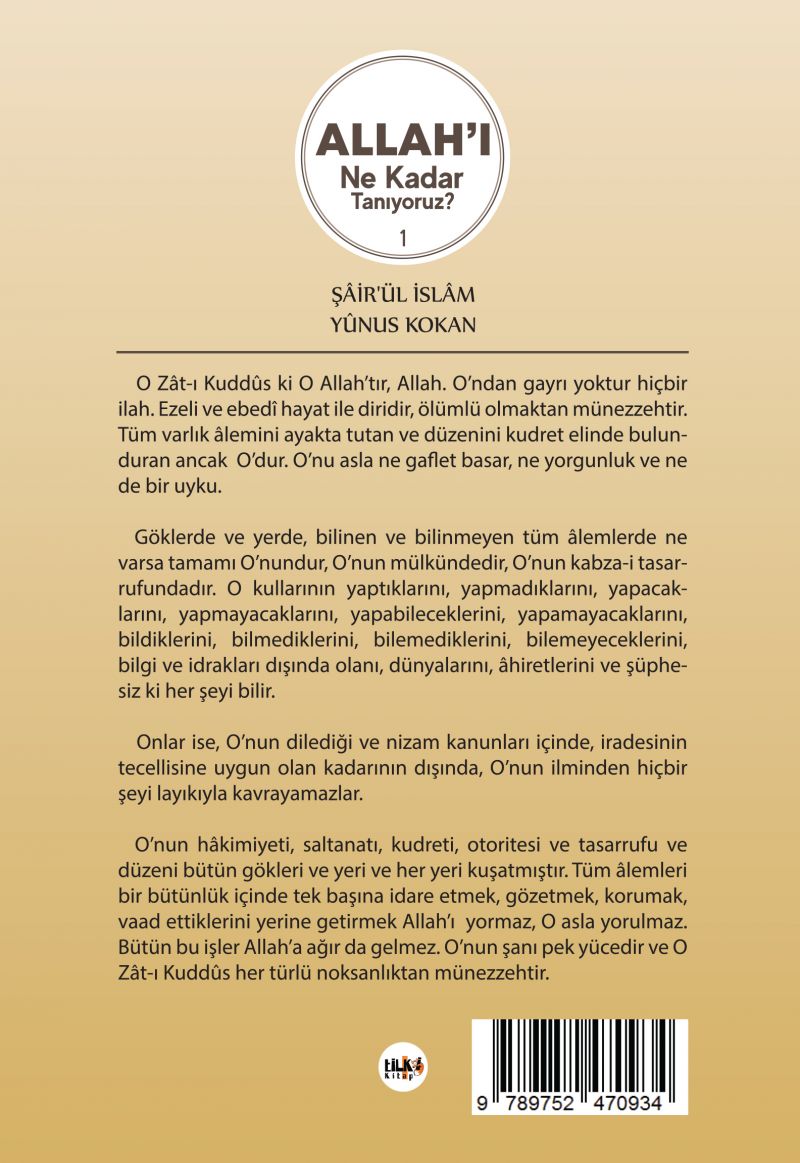 Allah`ı Ne kadar Tanıyoruz? 1