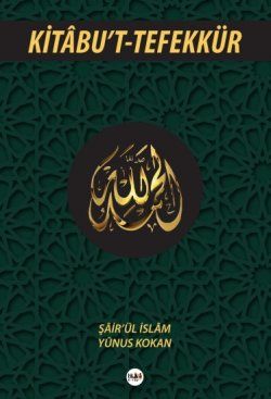 Kitâbu`t-Tefekkür