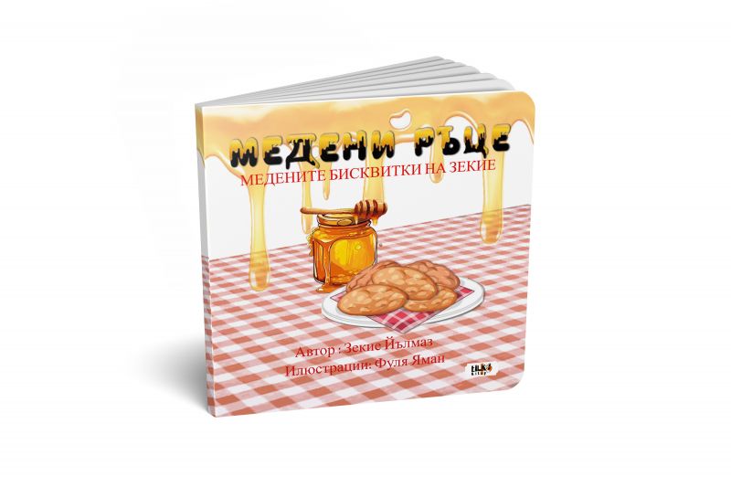 Ballı Eller: Bulgarca