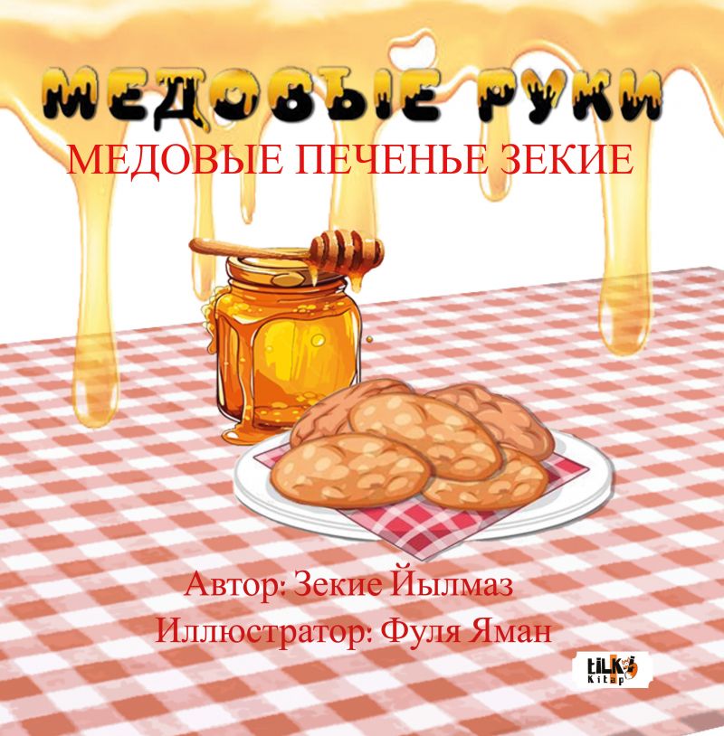 Ballı Eller: Rusça